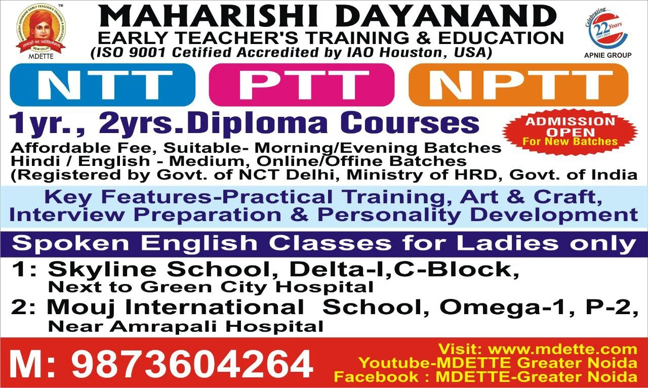 MDETTE - Teachers Training Institute, Greater Noida