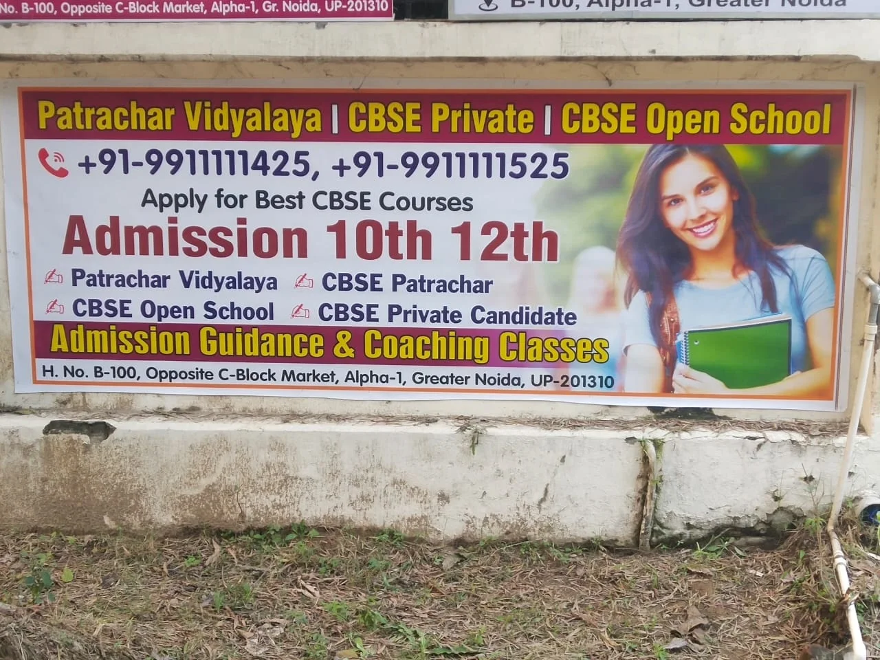 Patrachar Vidyalaya Open school Nios admission 2026 last date Class 10th 12th Noida, Greater Noida