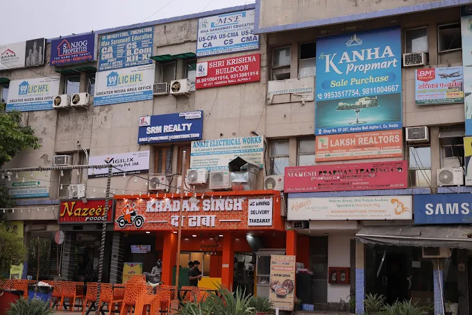 Ankit Electrical Works