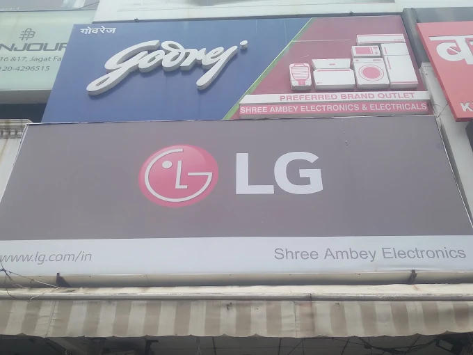 Shree Ambey Electronics & Electricals